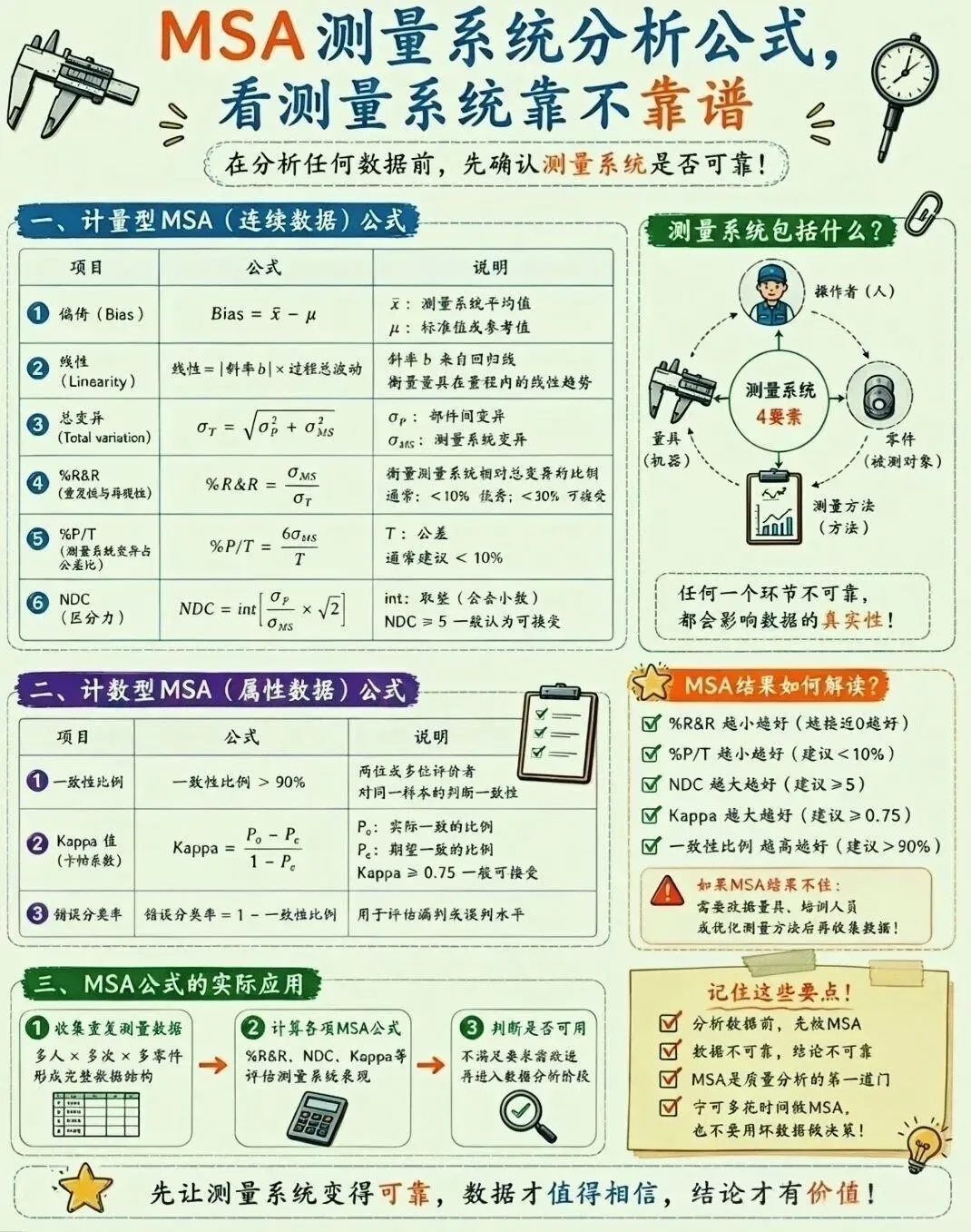 4.webp